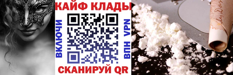 Где продают наркотики Чекалин ГЕРОИН Cocaine Гашиш Конопля
