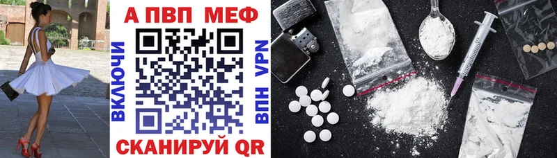 mega маркетплейс купить наркотик Чекалин Alpha PVP СК КРИС