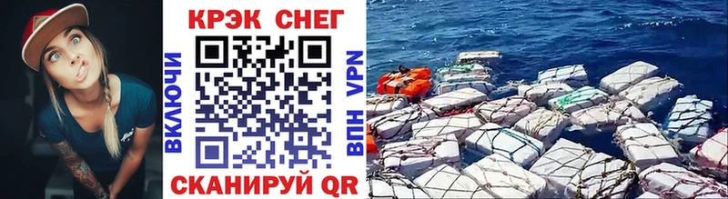 shop состав  блэк спрут как зайти  Чекалин  COCAIN Боливия 