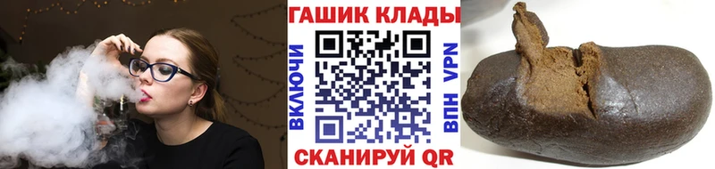 ГАШ гашик  Чекалин 