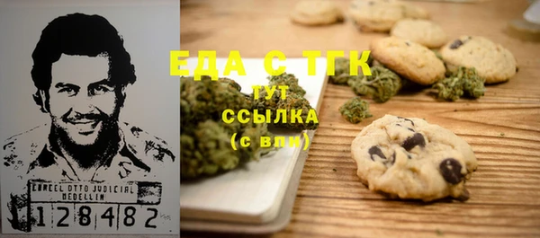 экстази Абаза