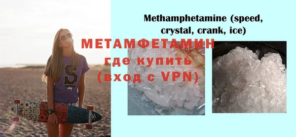 экстази Абаза