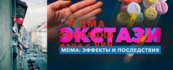 хмурый Абинск