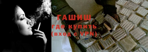 экстази Абаза