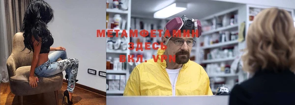 экстази Абаза