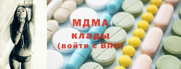 экстази Абаза