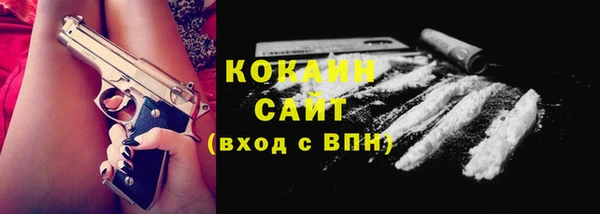 метадон Абдулино