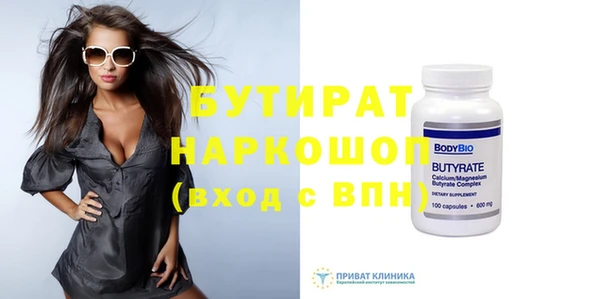 экстази Абаза