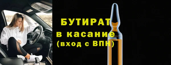метадон Абдулино