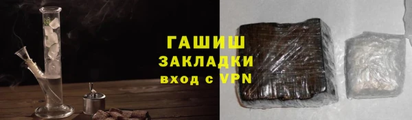экстази Абаза