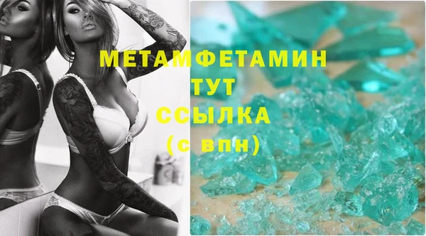 экстази Абаза