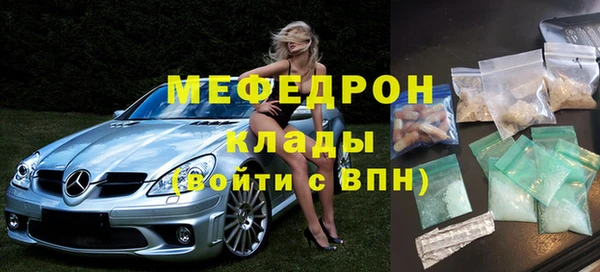 амфетамин Алзамай