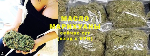 экстази Абаза