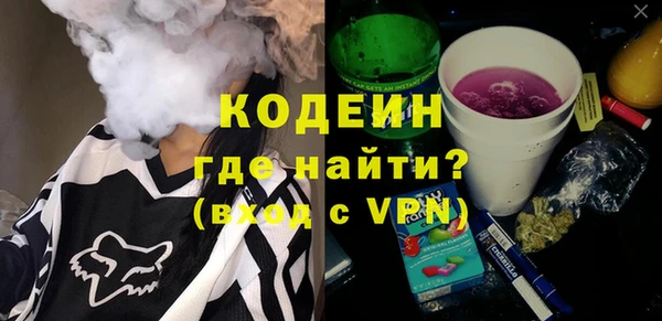 экстази Абаза