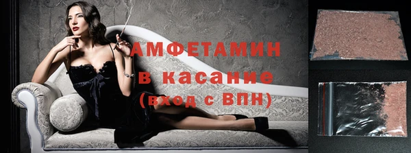 экстази Абаза