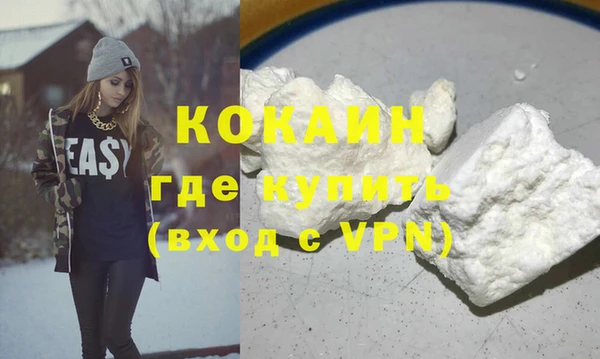 экстази Абаза