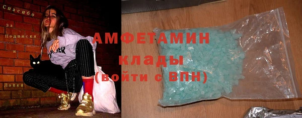 экстази Абаза