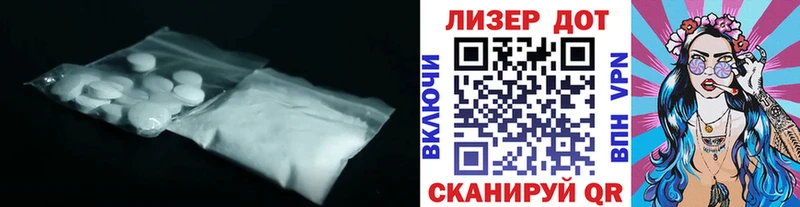 наркошоп  мориарти официальный сайт  LSD-25 экстази ecstasy  Чекалин 