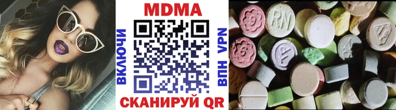 МДМА кристаллы наркошоп Чекалин