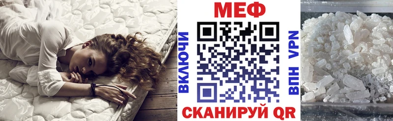 это формула  Чекалин  Меф мяу мяу 