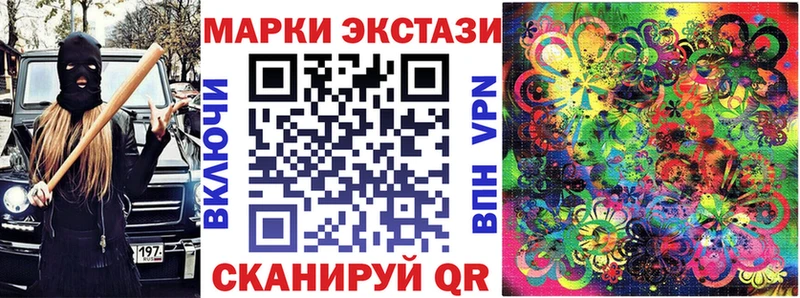 Марки 25I-NBOMe 1,8мг  купить закладку  Чекалин 
